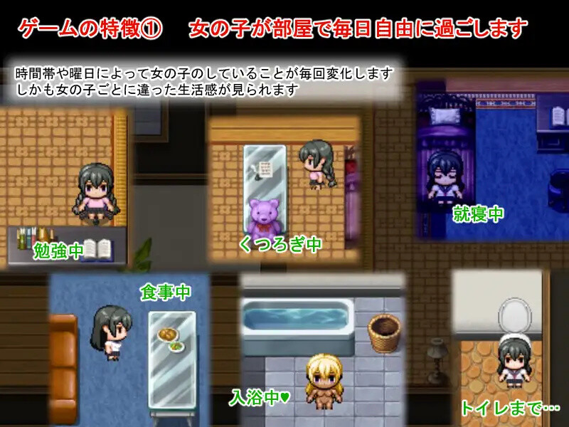 梨佳庄～与离家出走女孩的后宫性生活～（いえで荘～家出娘とハーレム性活～）V1.2 DL官中 双端 官中版 预览图