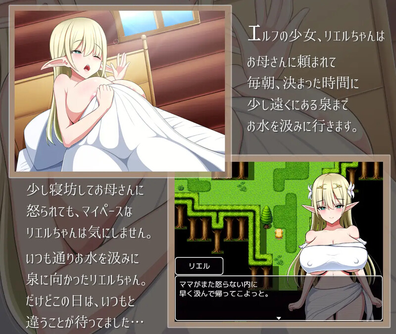 瑞尔的日常生活 リエルちゃんのモーニングルーティン V1.1 双端 汉化版 预览图