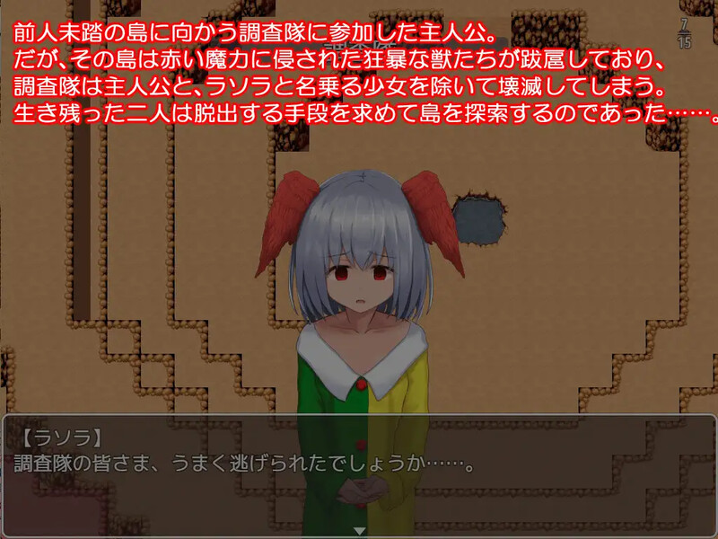 羽根枝的少女（羽根枝の少女-ひとりぼっちの女の子とべたべた生活-）V1.02端 PC端 预览图