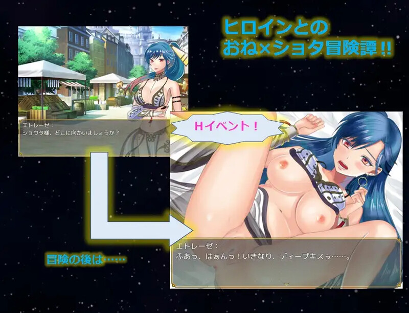 正太奴隶传奇 ショタスレイブス V1.03 官方中文版 PC端 官中版 预览图
