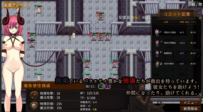 Cradle Epic - 魔女への道 V1.0 DL官方中文 PC端 官中版 预览图