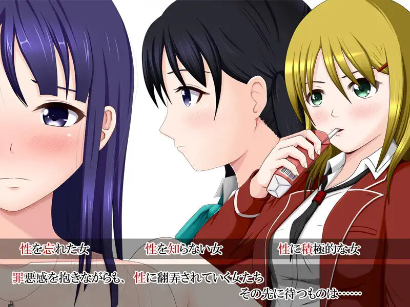 旖梦沤珠之蕾（うたかたの蕾）V1.0 PC端 AI汉化完整版 预览图