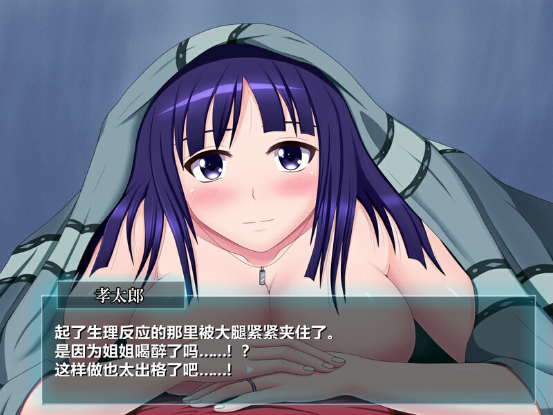 旖梦沤珠之蕾（うたかたの蕾）V1.0 PC端 AI汉化完整版 预览图