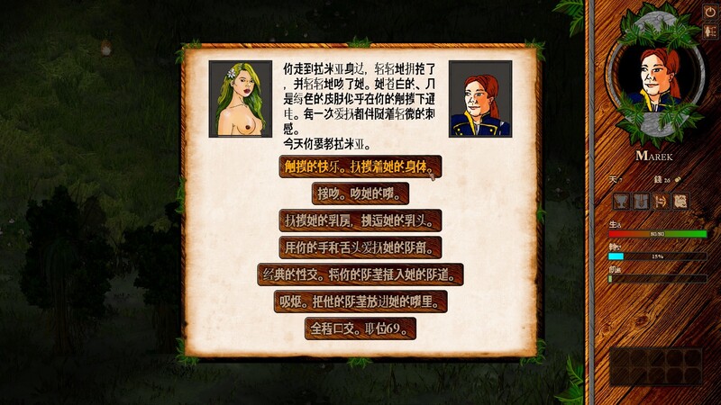 柯克的复仇（Circe's revenge）-V1.3.0.48-(STEAM官中 PC端 官中版 预览图