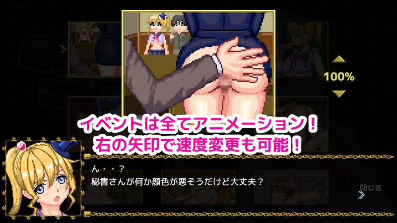 魔法师艾默娜消灭哥布林（エゾゴロウ） V1.1.6 官方中文版 PC端 官中版 预览图