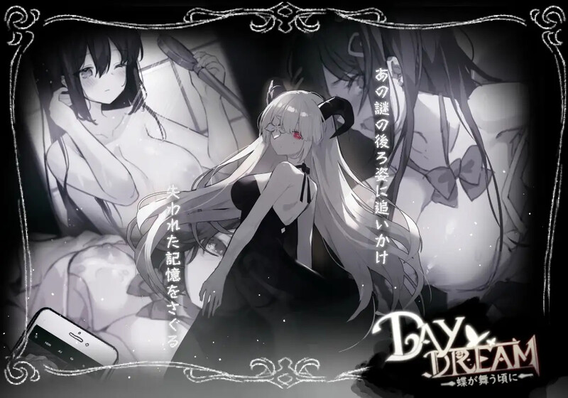白日梦:蝴蝶飞舞/Daydream～蝶が舞う頃に Ver2.04HFX5 DL官方中文版 PC端 官中无码 预览图