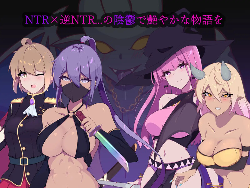 幻影的叛离（ミラージュの離反）V1.0.3 双端 AI汉化版 预览图
