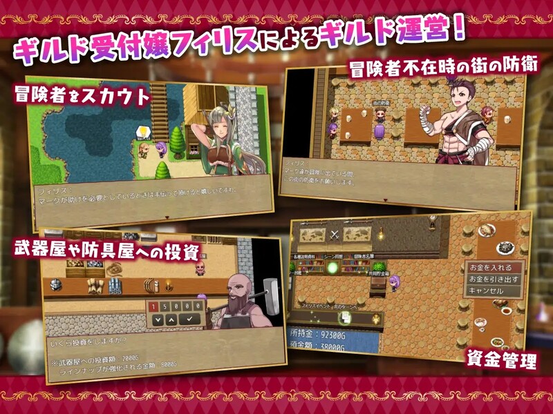 公会前台接待员菲利斯 ギルド受付嬢フィリス V1.01 STEAM官中版 PC端 预览图