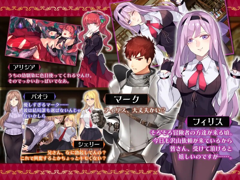 公会前台接待员菲利斯（ギルド受付嬢フィリス）V1.01 STEAM官中 PC端 官中版 预览图
