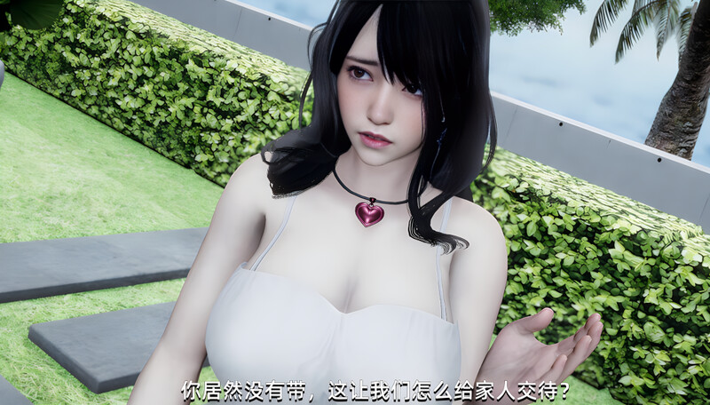 大反派 V6.0 第一季完结版 汉化中文 双端 汉化版 预览图