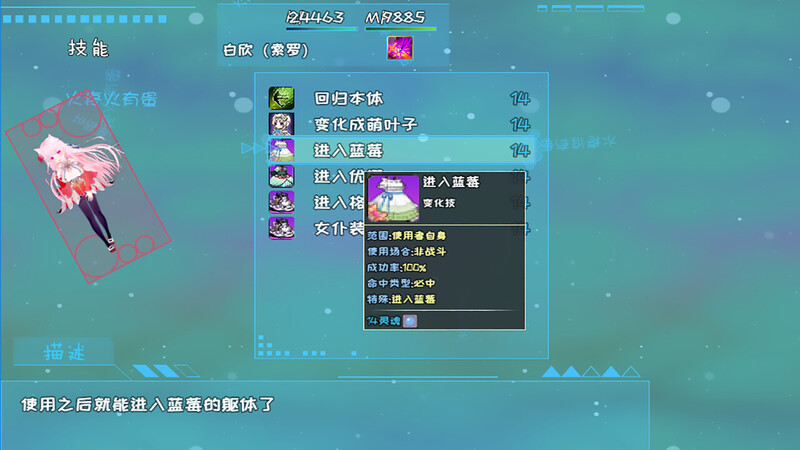 索罗灵魂之戒-Build.8332135-(STEAM官中+全DLC+剧情包) PC端 官中更新版 预览图