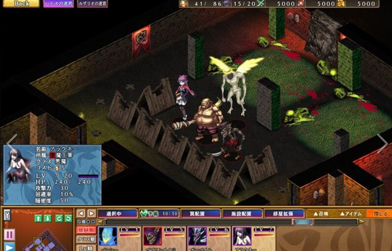 魔王的地下要塞2 デモニオンII ～魔王と三人の女王～ 精翻汉化版 PC端 预览图