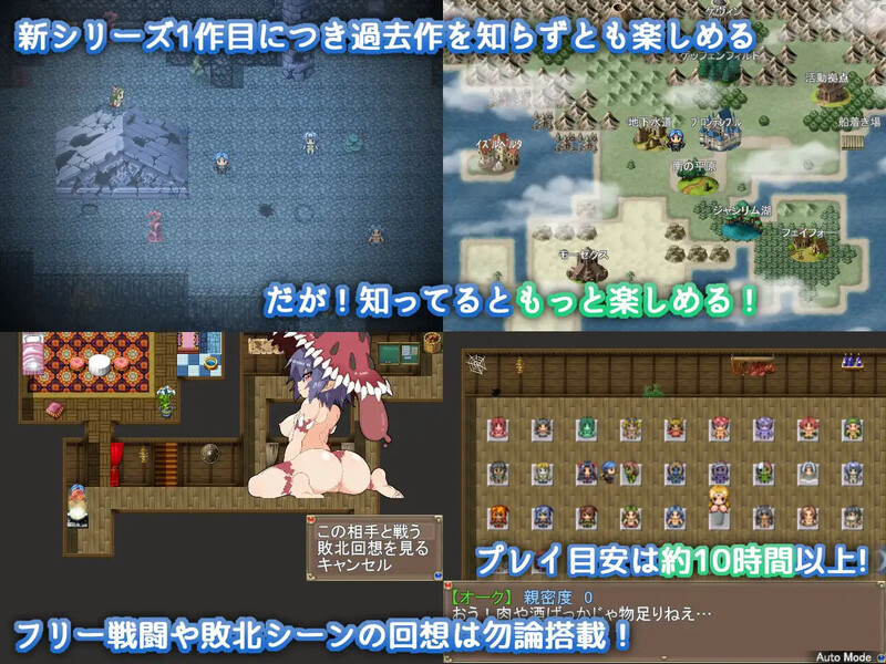 激战魔物娘（Re:BF）-V2.00 STEAM官中 PC端 官中版 预览图