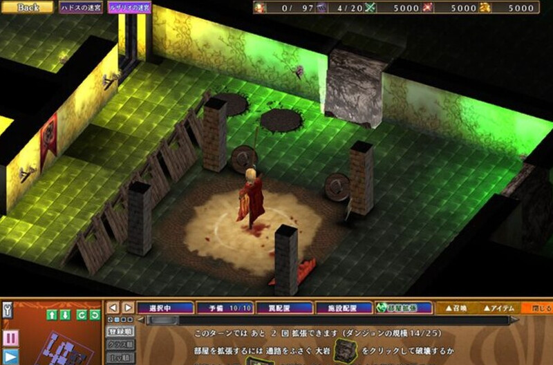 魔王的地下要塞2 デモニオンII ～魔王と三人の女王～ 精翻汉化版 PC端 预览图