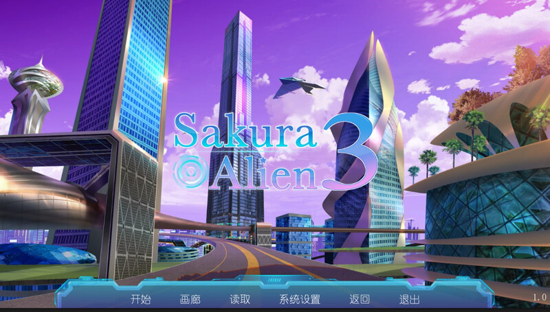 ST10月新作 互动SLG/女仆/纯爱 Sakura Alien 3 V1.0 STEAM官中 PC端 官中版 预览图