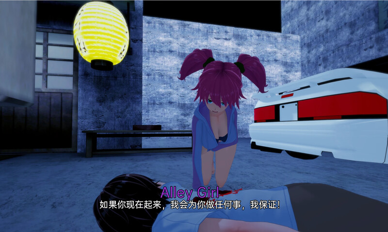3C 潜伏在我的命运中（Lurking in My Destiny）V0.2.0 汉化中文 PC+安卓 双端 汉化版 预览图