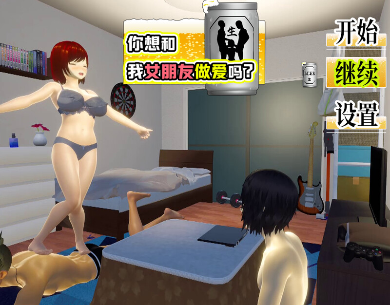 邀请友人一起玩女朋友？（僕の彼女とヤッてみる? ）V1.05 官方AI汉化 PC端 AI汉化版 预览图