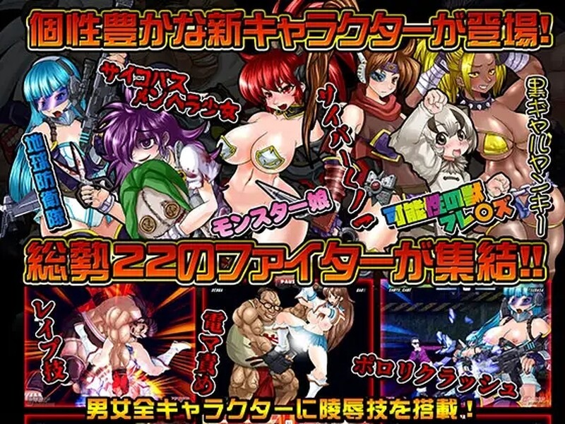 爆衣战士5:黑暗武斗会 Strip Fighter 5 CE V1.2hotfix STEAM官中版 豪华完整版 PC端 官中完整版 预览图