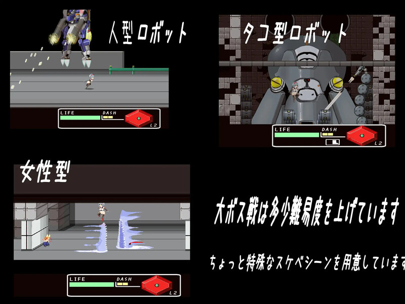 动作ACT/机械X/像素全动态 人偶们（人形たち）V1.0正式版 DL原版生肉 PC端 日文原版 预览图