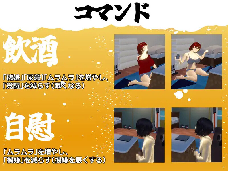 邀请友人一起玩女朋友？（僕の彼女とヤッてみる? ）V1.05 官方AI汉化 PC端 AI汉化版 预览图