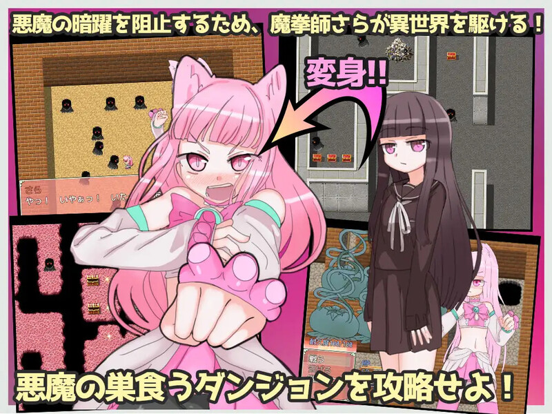 魔拳师莎拉 魔拳師サラ V1017 STEAM官中版 PC端 预览图