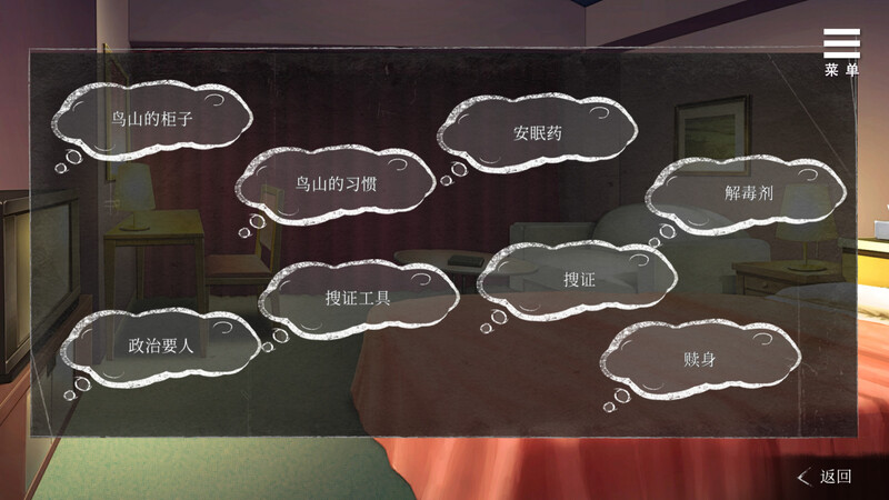 Natsuki’s Life In Prison 9.0a 存储空间:需要256 MB可用空间◆特色系统 ◇在环境设定里能打开全CG模式,自由浏览CG ◇无压力操作设计-快速的文字跳转系统 ◆故事 「…我到底做了什么错事呢？难道，就只是因为我穷，所以就该遇到这种事？」 「快别这么? V1.11- 安卓端 完整版 预览图
