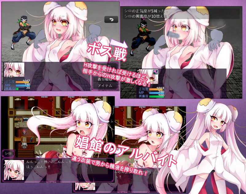 蘑菇的生态日志 V1.02官方中文 PC端 官中版 预览图
