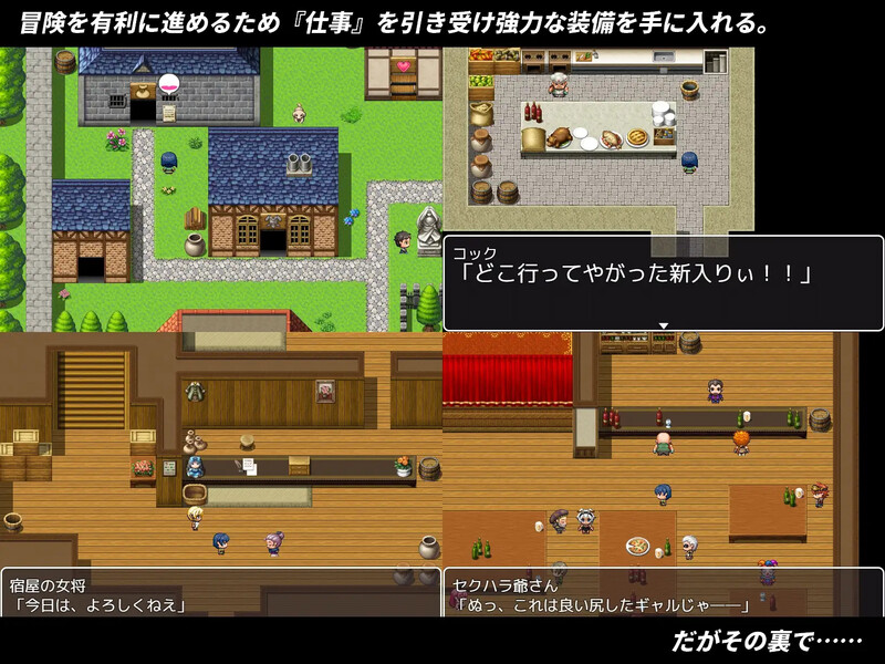 NTR姐妹~谢拉与露茜艾拉！暗中的出轨盛宴（NTR姉妹 シエラとルシエラ）V1.1 内嵌AI汉化版 PC端 预览图