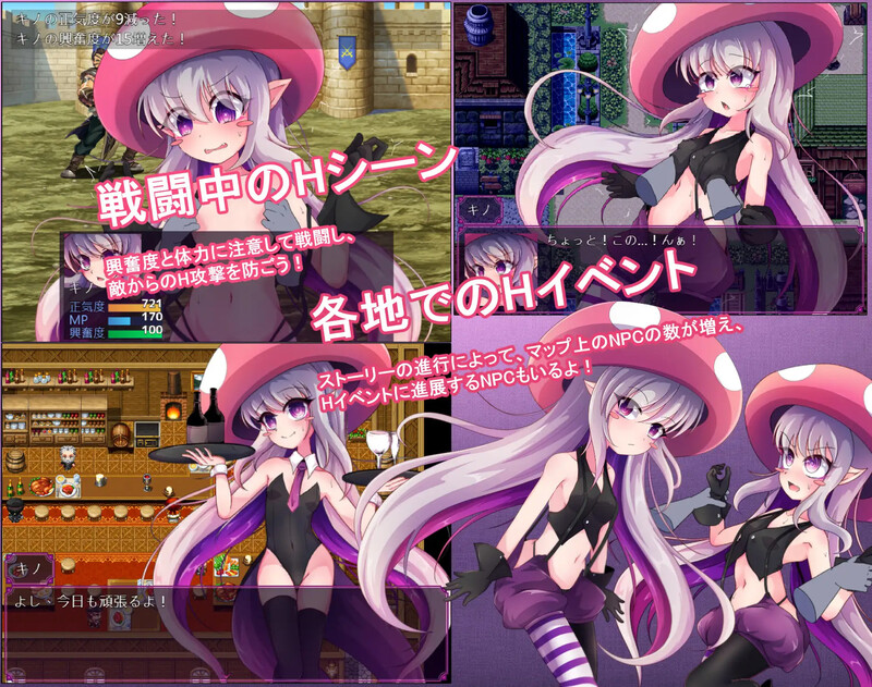 蘑菇的生态日志 V1.02官方中文 PC端 官中版 预览图