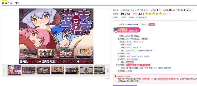 塔防SLG/动态角色变化战争！（角色变化うぉーず!）V1.03 官方中文双端 官中版 预览图