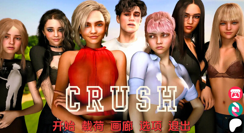 3C 破碎学院（CRUSH College）V0.2 汉化中文 双端 汉化版 预览图