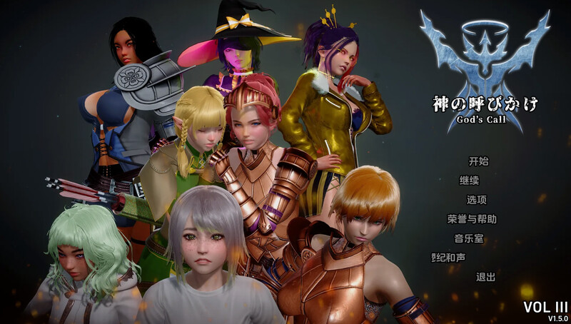 神的召唤（God's Call）V1.6.2 内嵌AI汉化版 双端 预览图