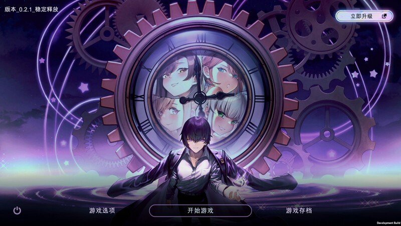 沙盒SLG/时间停止/动态 时间狂喜（Chrono Ecstasy） V0.2.1 机翻汉化 双端 AI汉化版 预览图