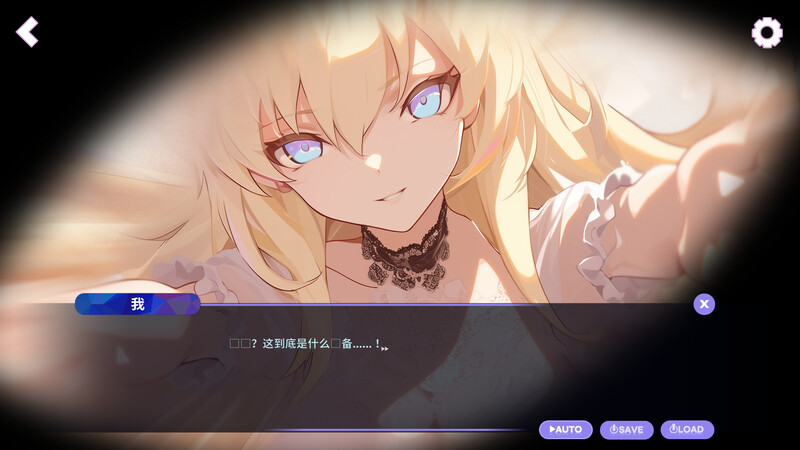 镜花水月-零（GLASS Zero）V1.0.1a STEAM官中 PC端 官中版 预览图