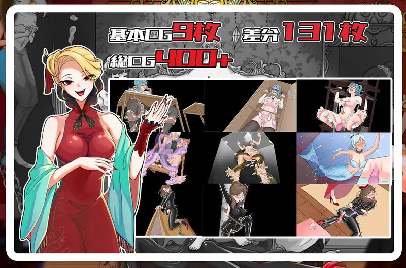 女伯爵的家具 V1.0 DL官方中文 双端 官中版 预览图
