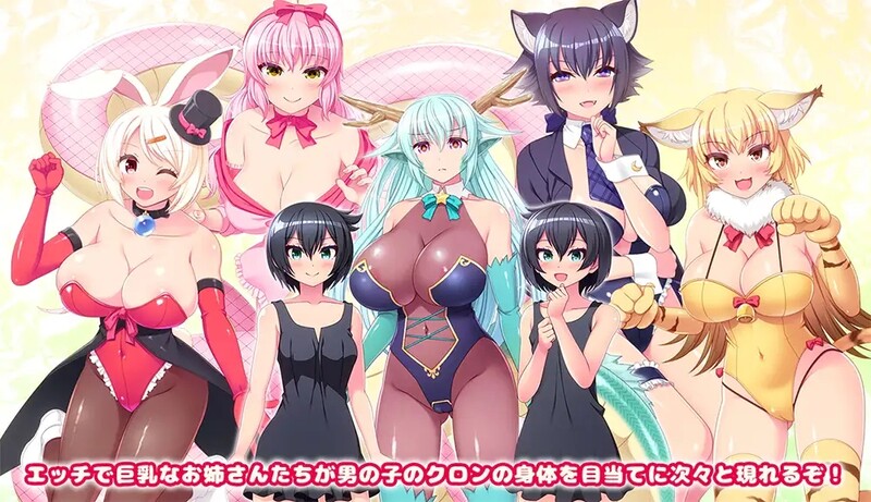 角色造型世界 おねショタドラゴン 角色造型のお姉さんだらけの世界 V1.35 PC端 AI汉化版 预览图