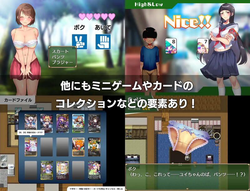 满是姐姐的小镇上的美妙暑假 おねショタ町のえっちな夏休み 机翻版 PC端 预览图