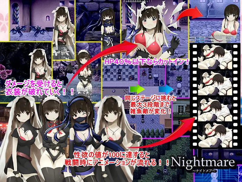 Nightmare ～恶梦～ Build.7741397-(STEAM官中 PC端 官中更新版 预览图