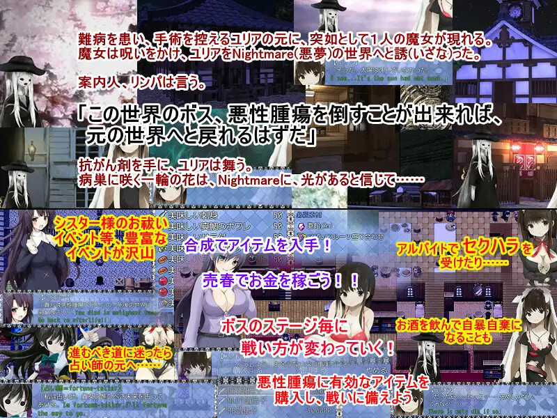 Nightmare ～恶梦～ Build.7741397-(STEAM官中 PC端 官中更新版 预览图