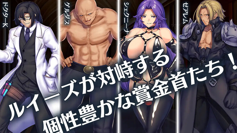 堕落之城莱蒂达亚（ 堕落の街ルエディダリア）V1.00 STEAM官中 PC端 官中版 预览图