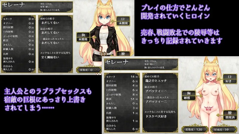 兽耳少女才不会背叛呢（獣耳乙女は裏切らない）V1.01 STEAM官中 PC端 官中版 预览图