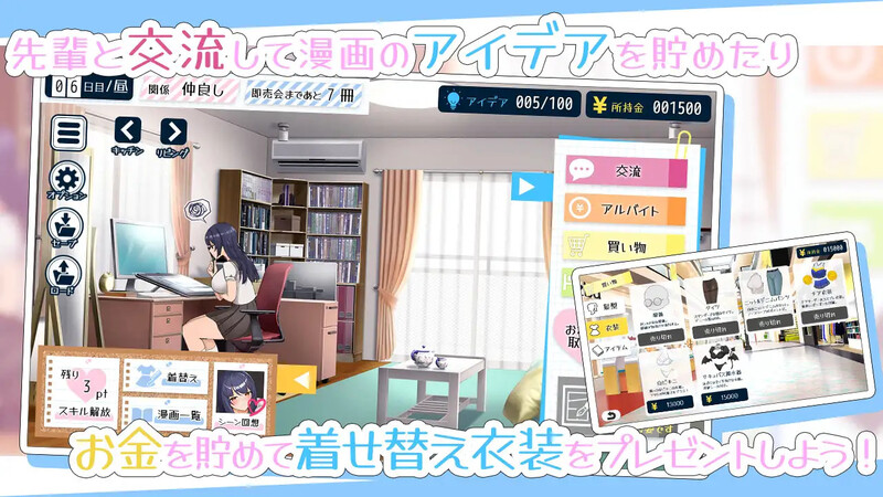 成人漫画前辈和全肯定甜虐乡间生活（剧情漫画先輩と全肯定甘マゾ性活）V1.0 PC端 AI汉化版 预览图