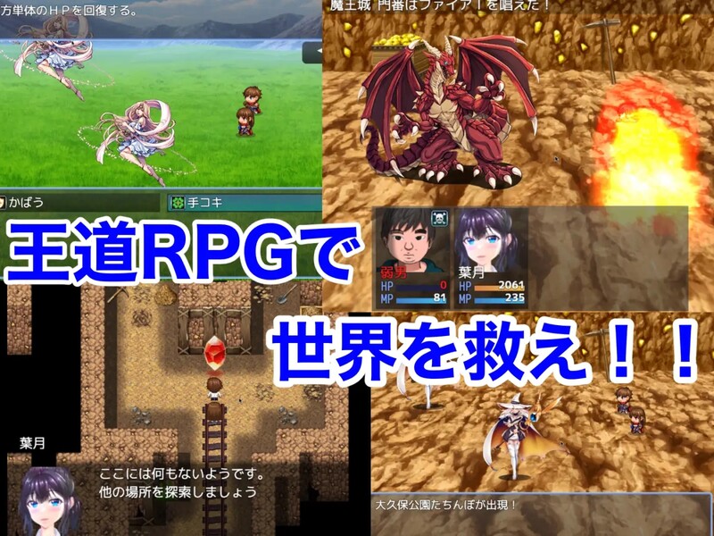 弱男好き女子に逆ナンされた結果RPG V1.0 机翻汉化 PC端 AI汉化版 预览图