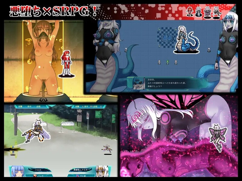 贞操五彩小穴战队ZERO 貞操戦隊ヴァジナカラーズZERO V2.1 官方中文版 PC端 官中版 预览图