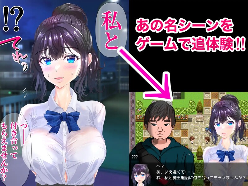 弱男好き女子に逆ナンされた結果RPG V1.0 机翻汉化 PC端 AI汉化版 预览图