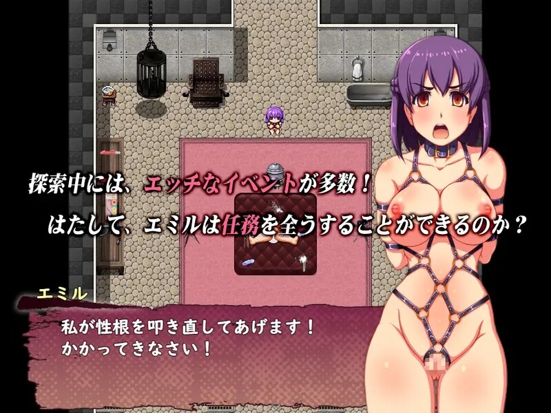 潜入エージェントエミル～3人の拷問官～V1.03 机翻汉化 PC端 AI汉化版 预览图