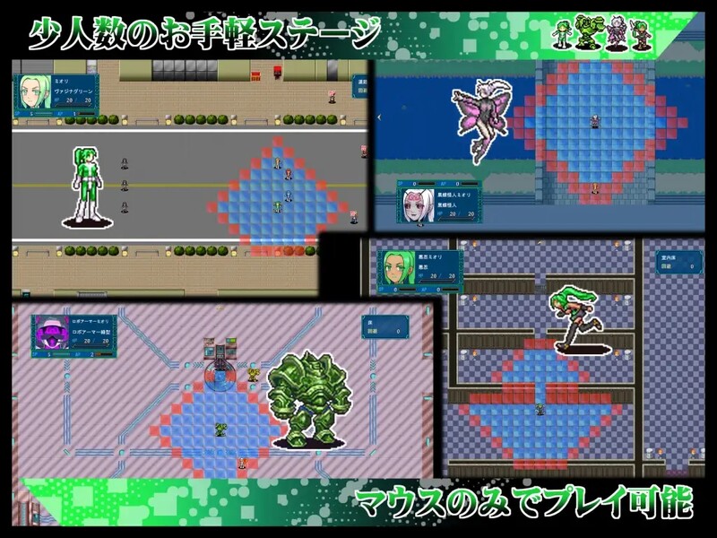 战旗SLG/蕾丝恶堕/动态 贞操五彩私密部位战队ZERO（貞操戦隊ヴァジナカラーズZERO）V2.1 DL官方中文 1 PC端 官中版 预览图