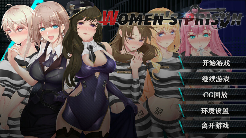 我在女子监狱开多角色关系(Woman's Prison)B.7515142 STEAM官中 PC端 官中版 预览图