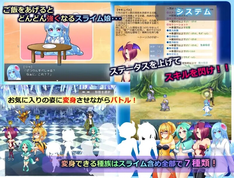 与史莱姆少女的奇妙日常（nursery Slime ～スライム娘と奇妙な日常～）B.756 PC端 预览图