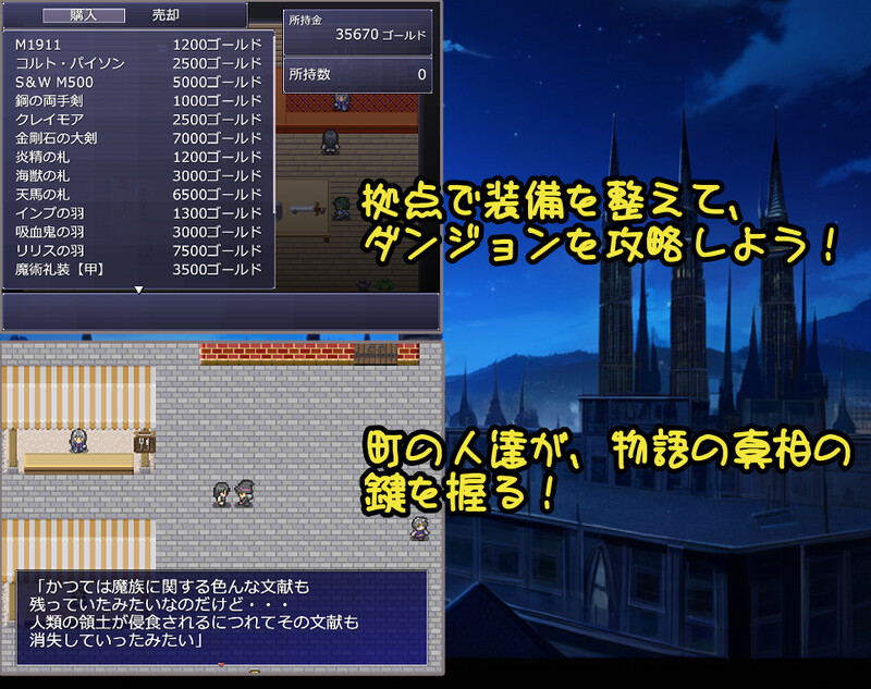 异界转世！雌小鬼英雄（異世界転生!メスガキ勇者!）V1.0 PC端 AI汉化版 预览图